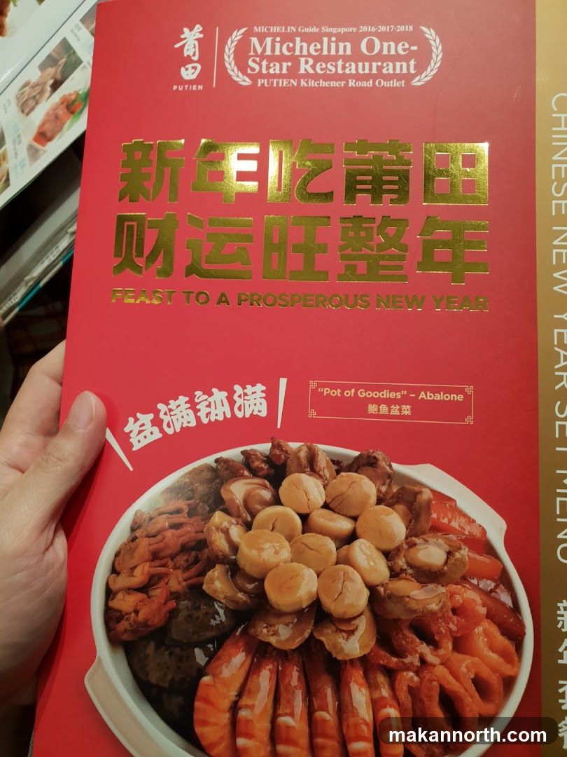 Chinese New Year Set Menu