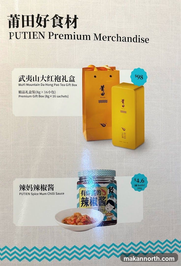 PUTIEN Premium Merchandise