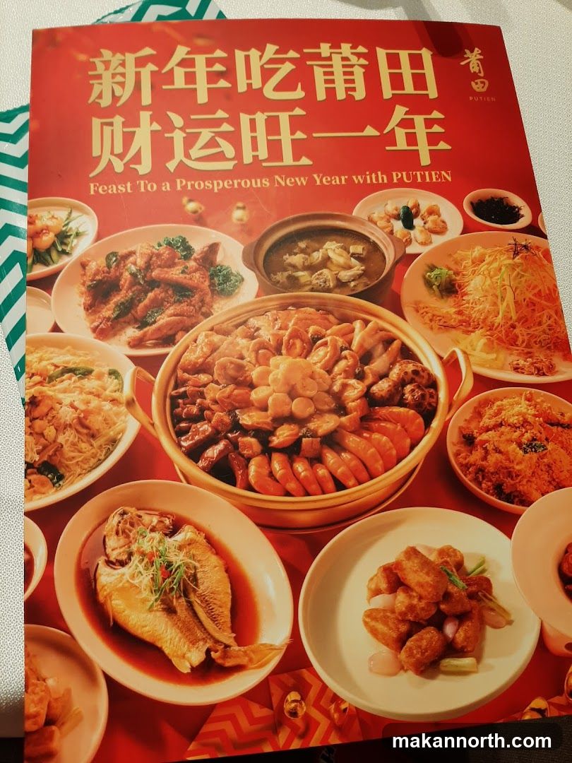 PUTIEN New Year Feast