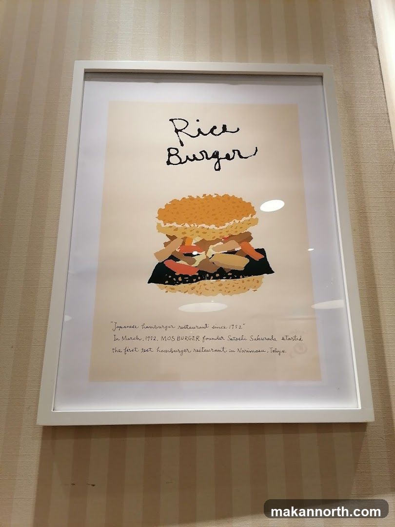 Rice Burger Poster