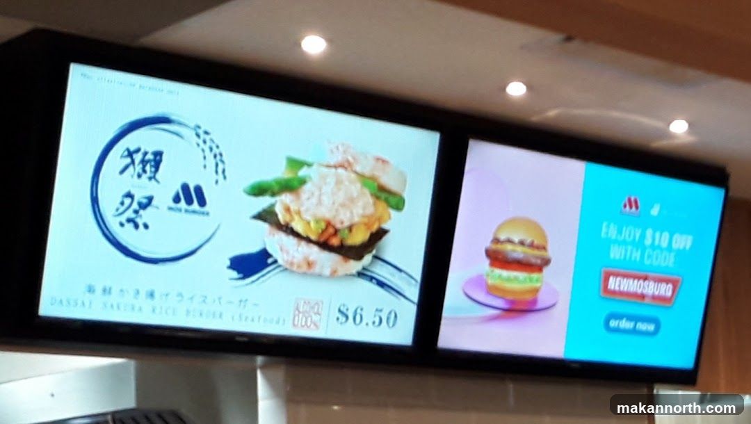 Moss Burger Menu