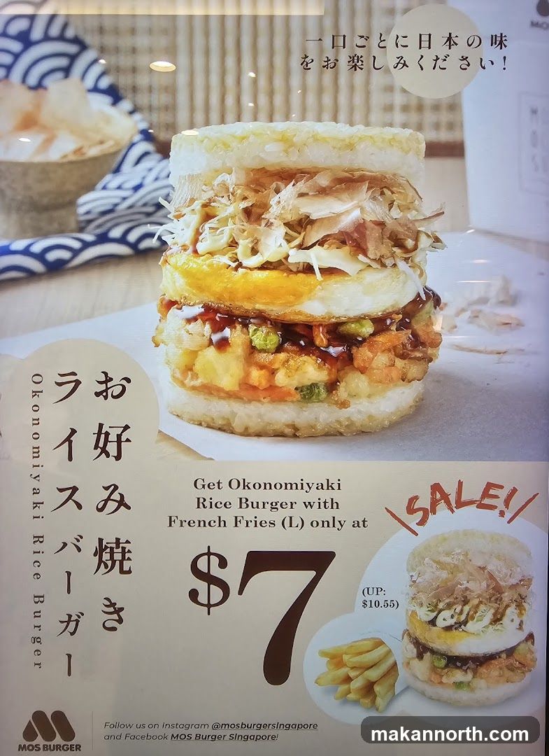 Okonomiyaki Rice Burger