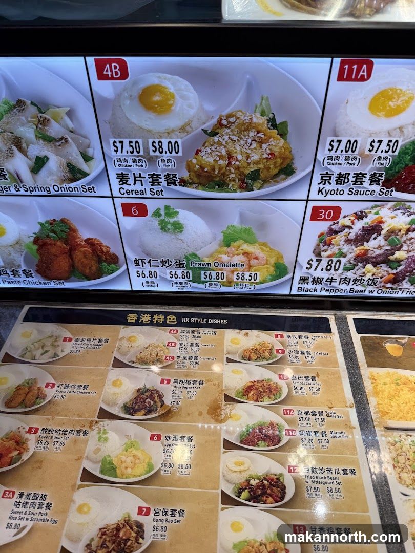 HK STYLE DISHES