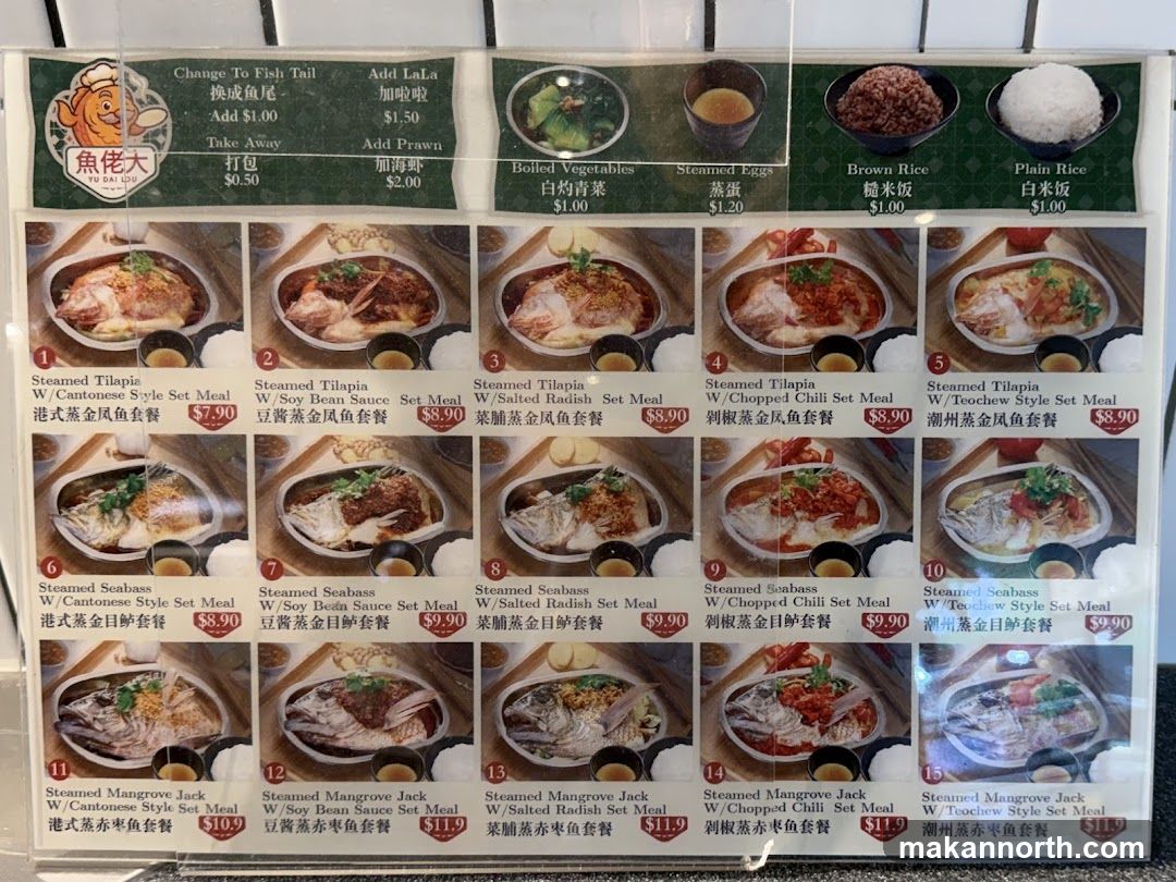 YU DAI LOU Menu