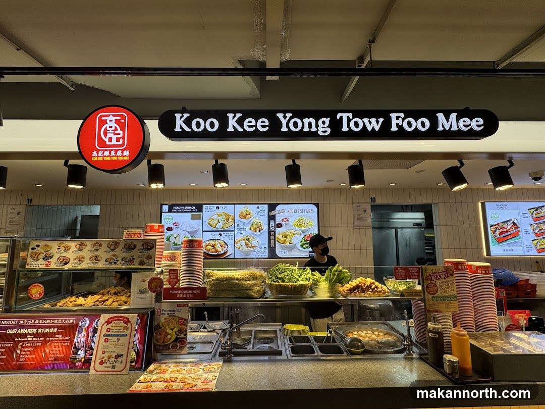Kopitiam