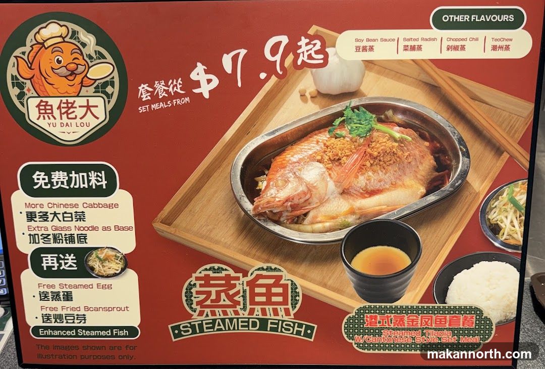 Steamed Fish Set Meal