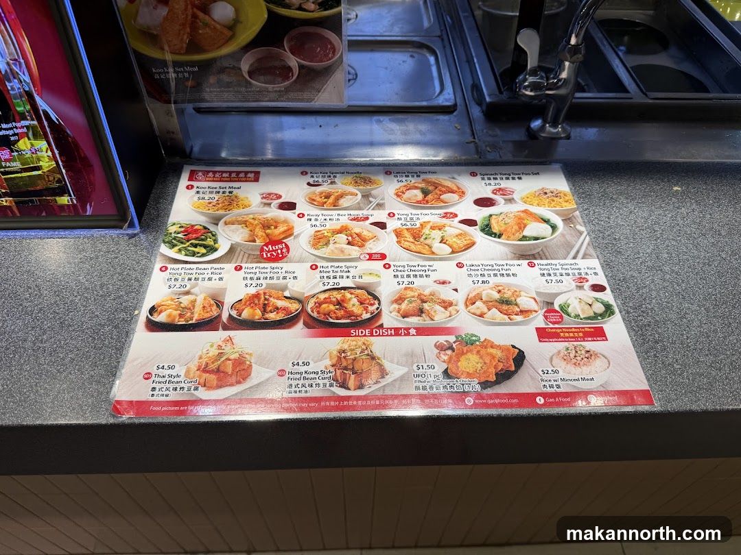 Gao Ji Food Menu