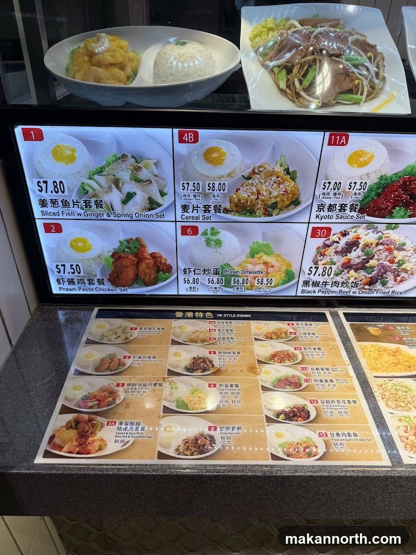 HK STYLE DISHES