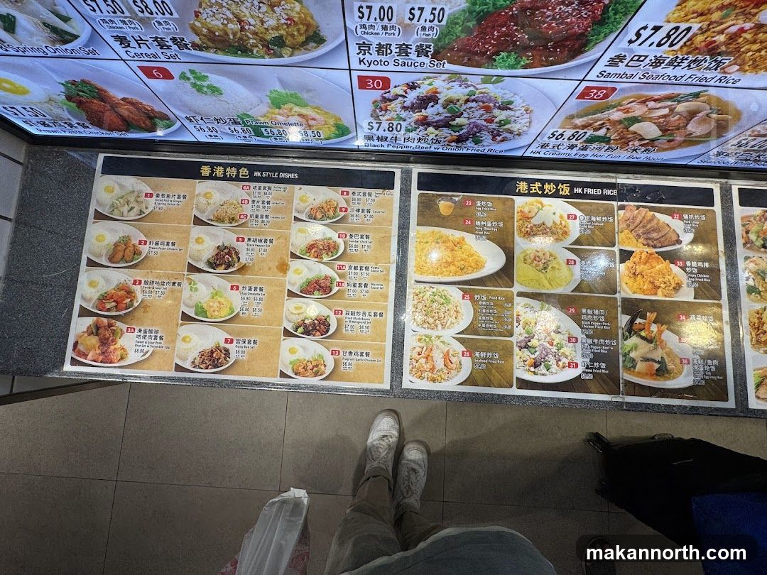 HK Style Dishes and HK Fried Rice