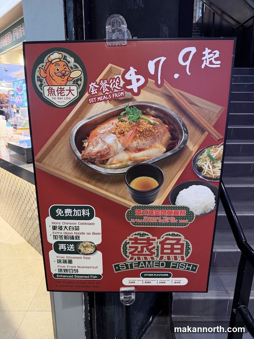 Steamed Fish Set Meals
