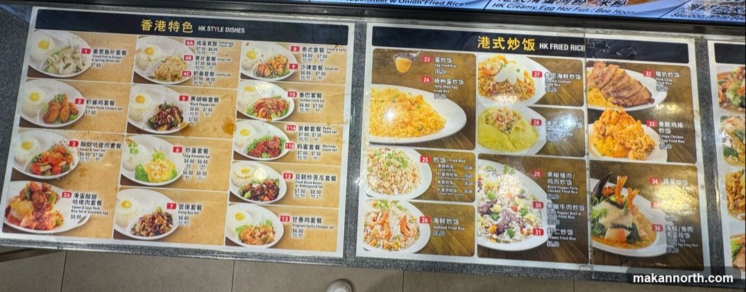 HK Style Dishes & HK Fried Rice