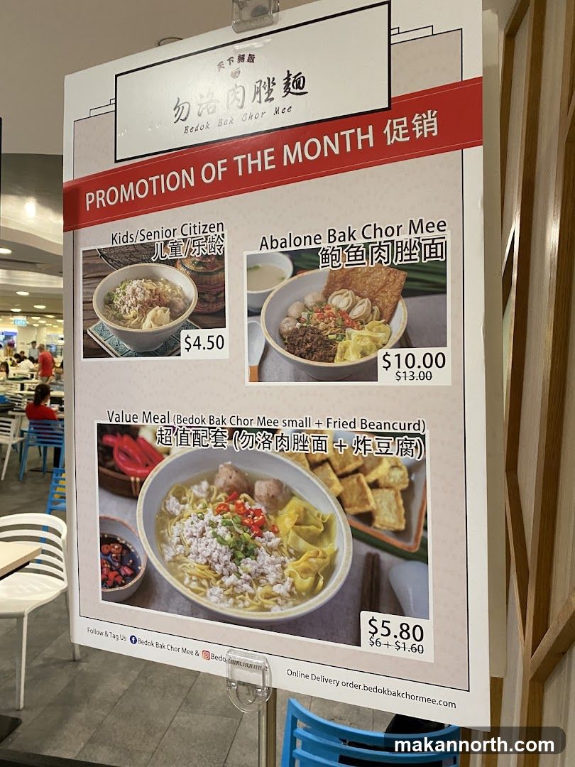 Bedok Bak Chor Mee Promotion of the Month