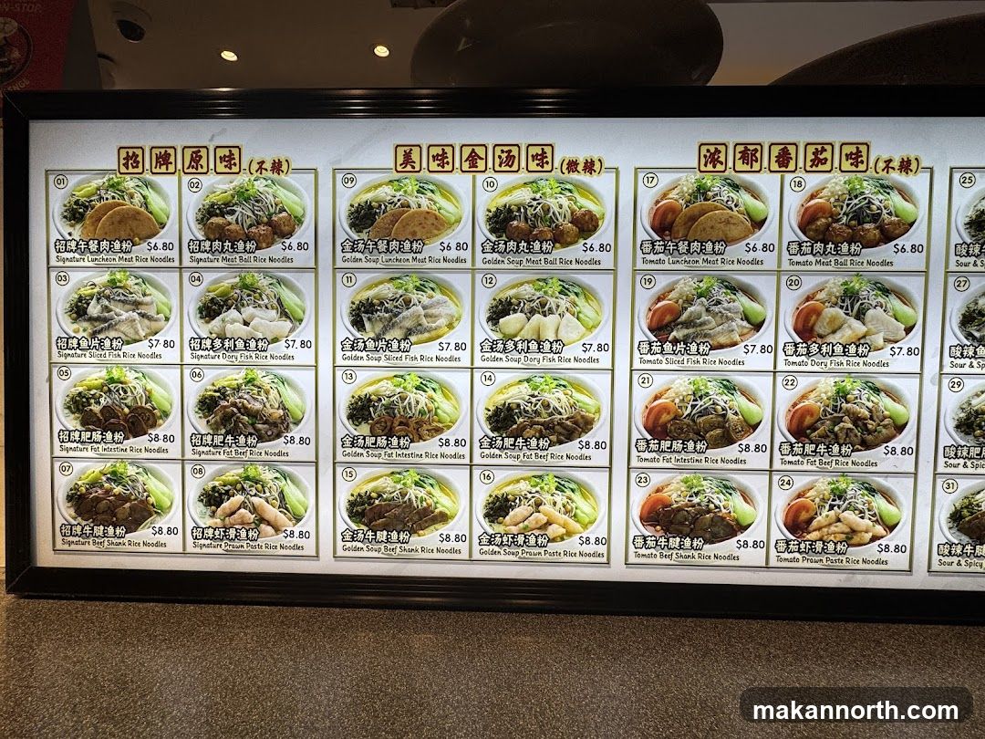 Menu Board