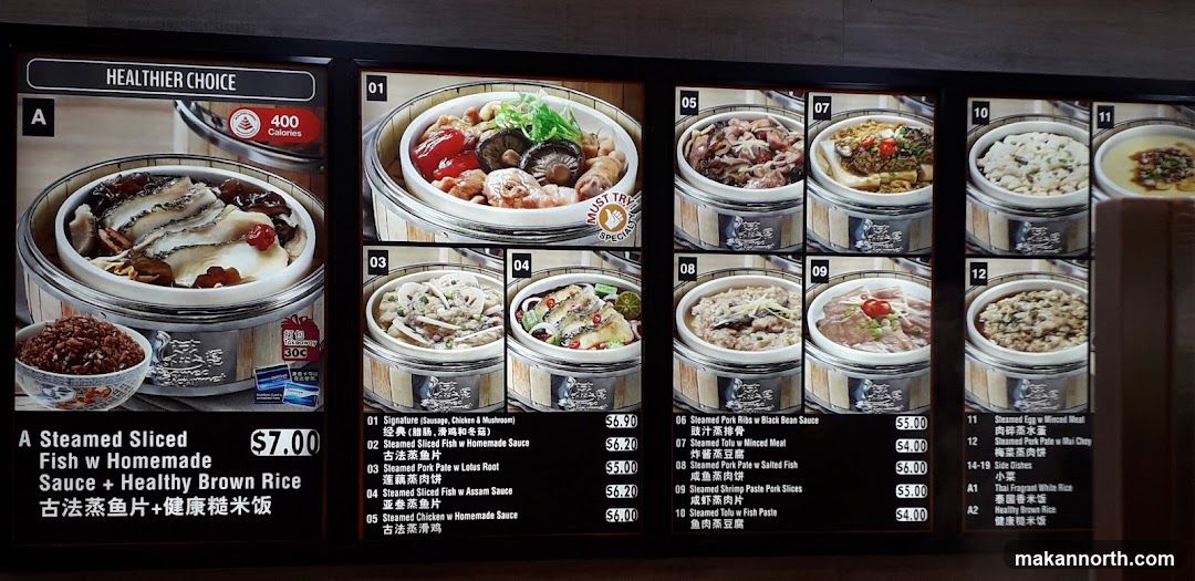 Steamed Dishes Menu