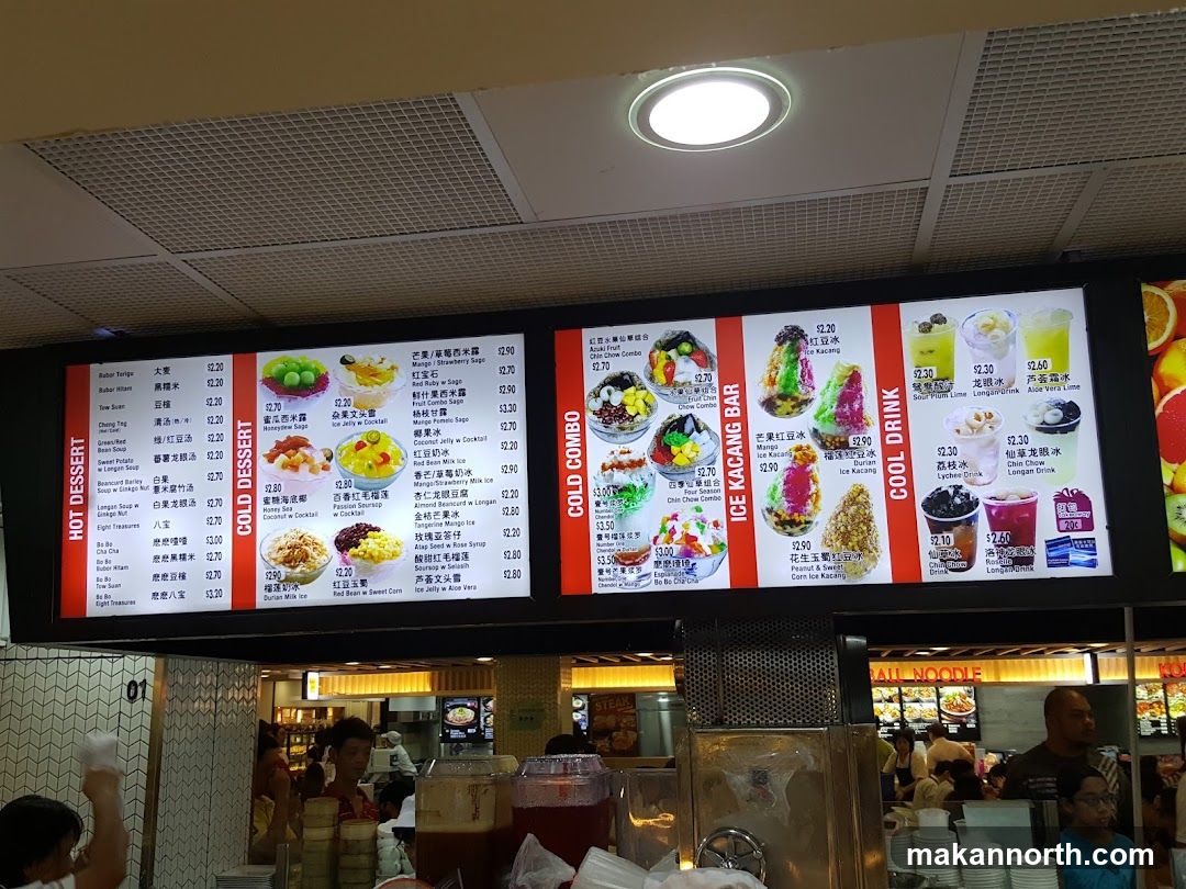 Dessert and Drink Menu