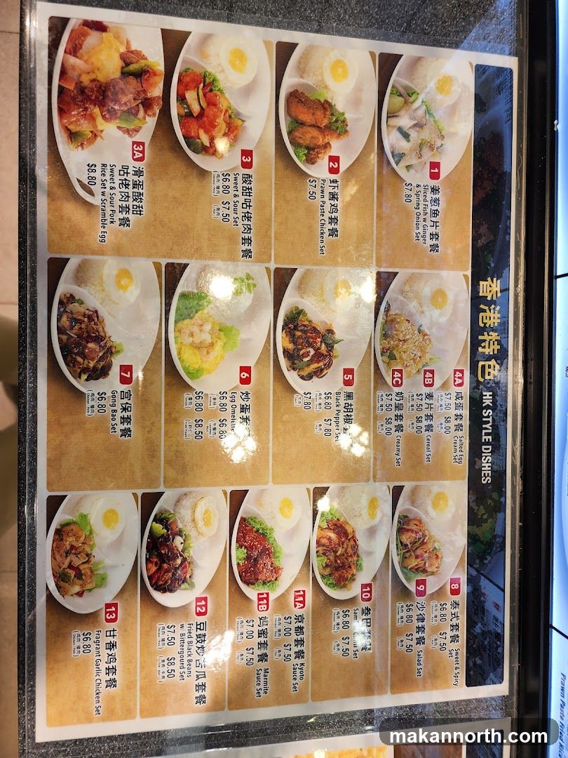 HK STYLE DISHES