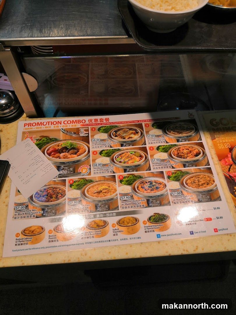 PROMOTION COMBO 优惠套餐