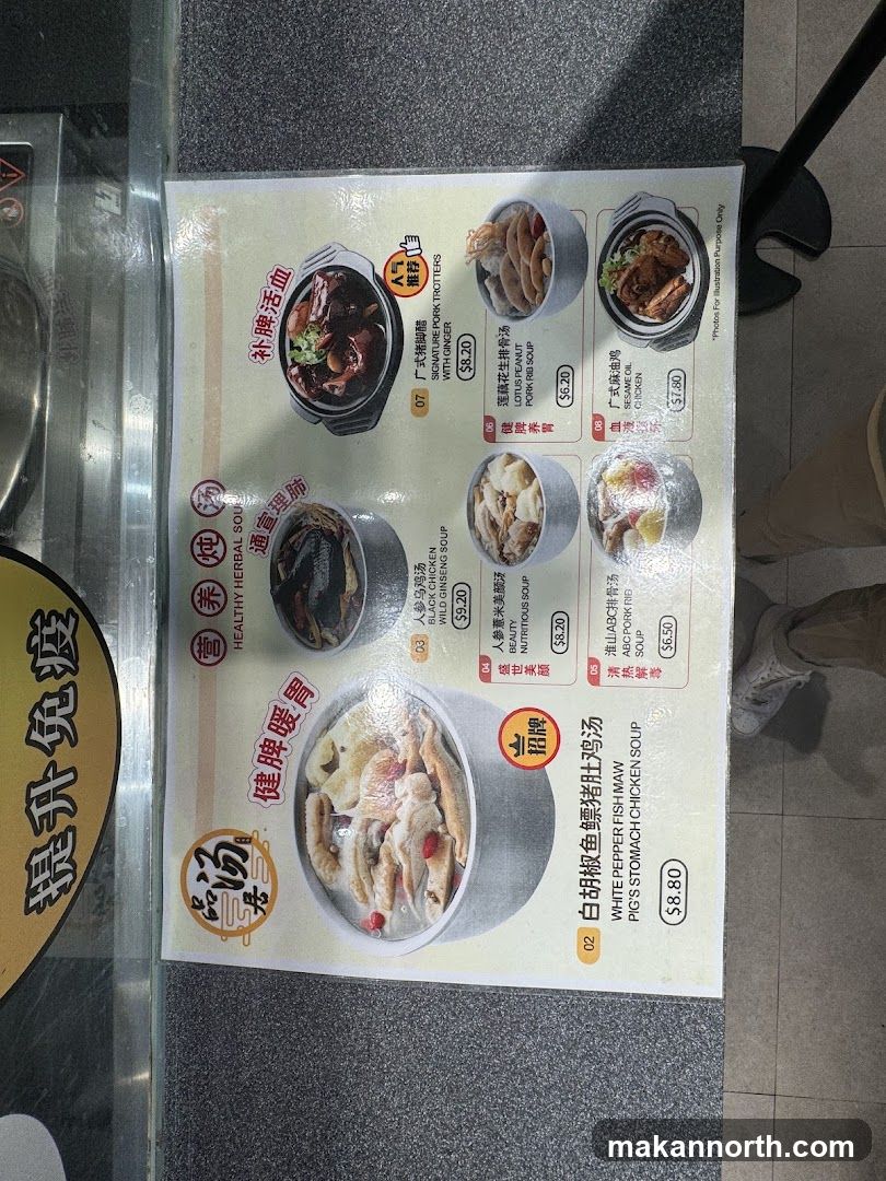 Soup Menu