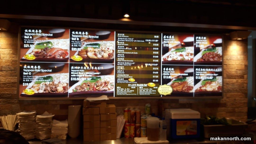 Teppan-Yaki Specials