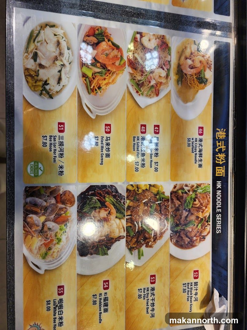 HK NOODLE SERIES