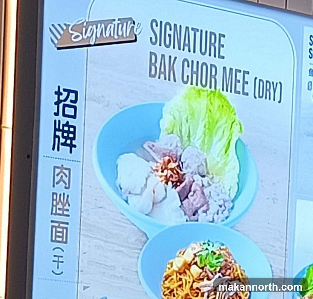 Signature Bak Chor Mee (Dry)