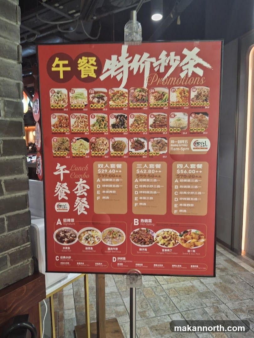 Sichuan Chef 四川厨子