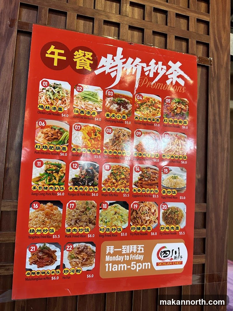 Sichuan Chef 四川厨子