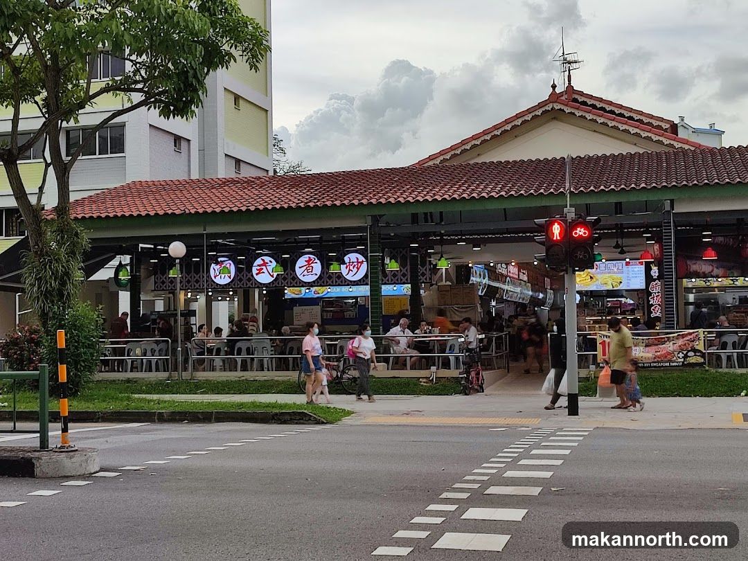 Kim San Leng Food Centre Yishun