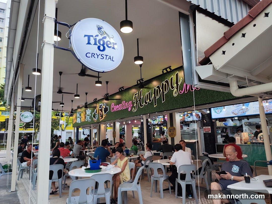 Outdoor dining area with neon sign