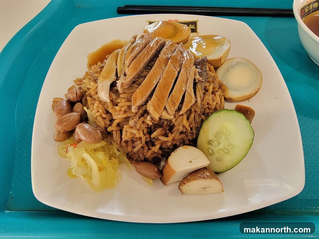 Chicken Rice