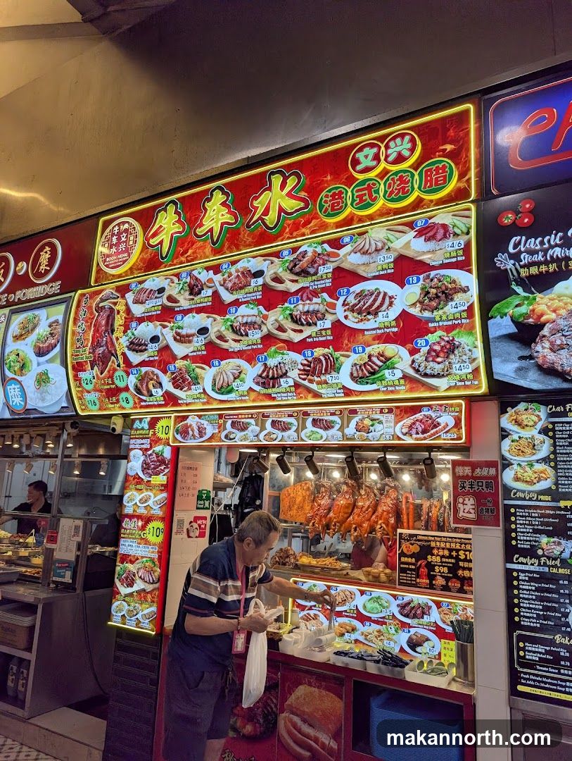 Hong Kong Style Roasted Meats