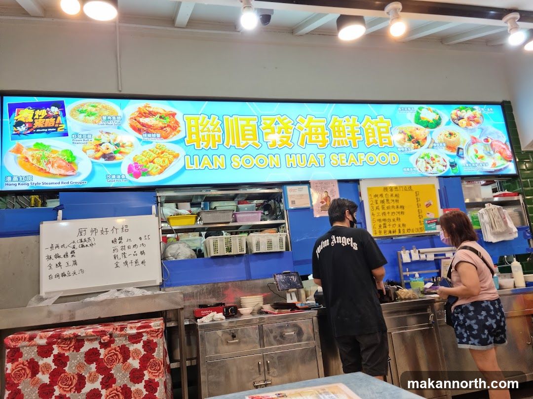 Lian Soon Huat Seafood