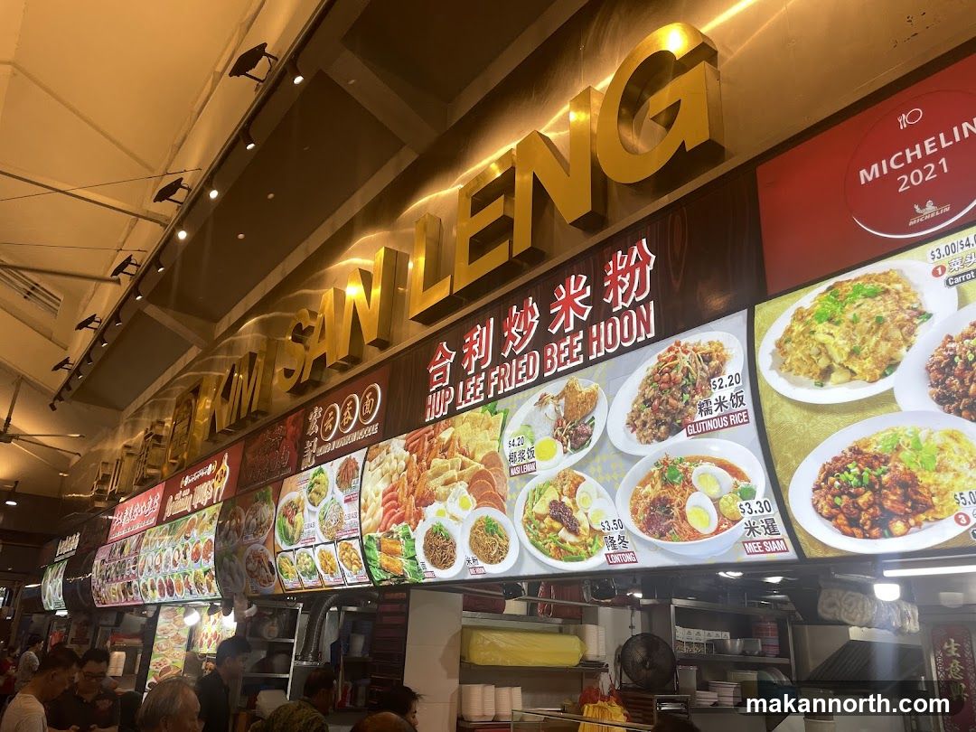 HUP LEE FRIED BEE HOON