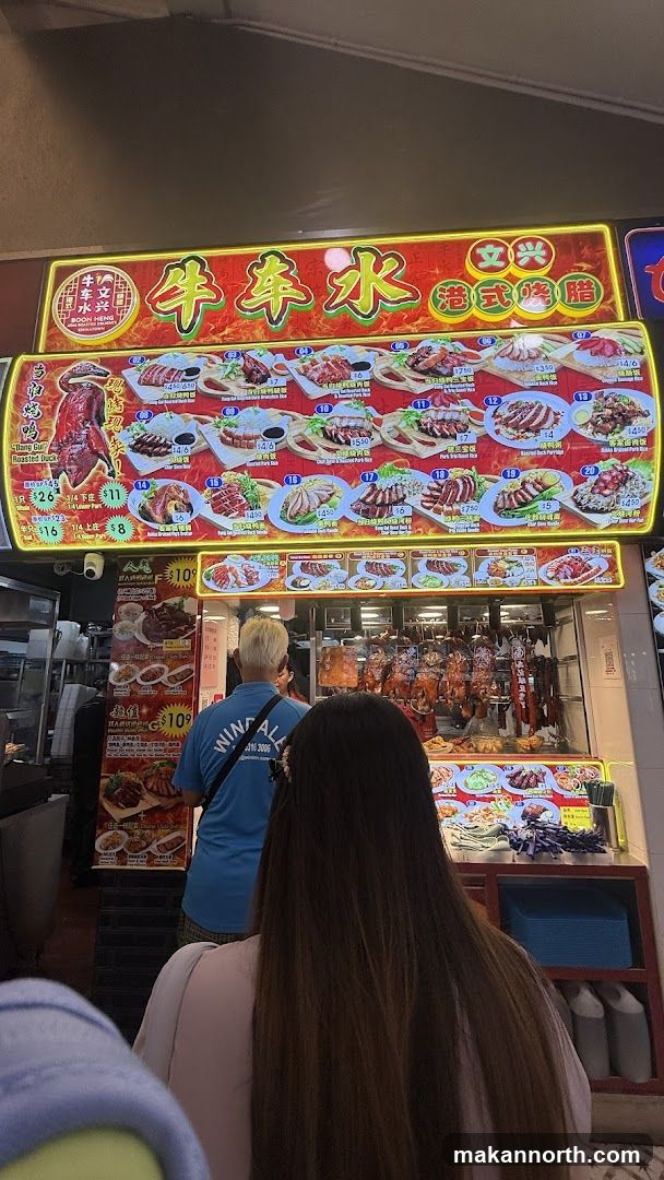 Roasted Duck Stall