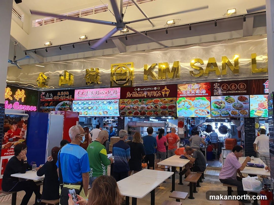 Food Court with Multiple Stalls