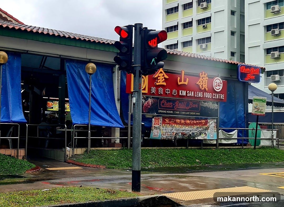 Kim San Leng Food Centre