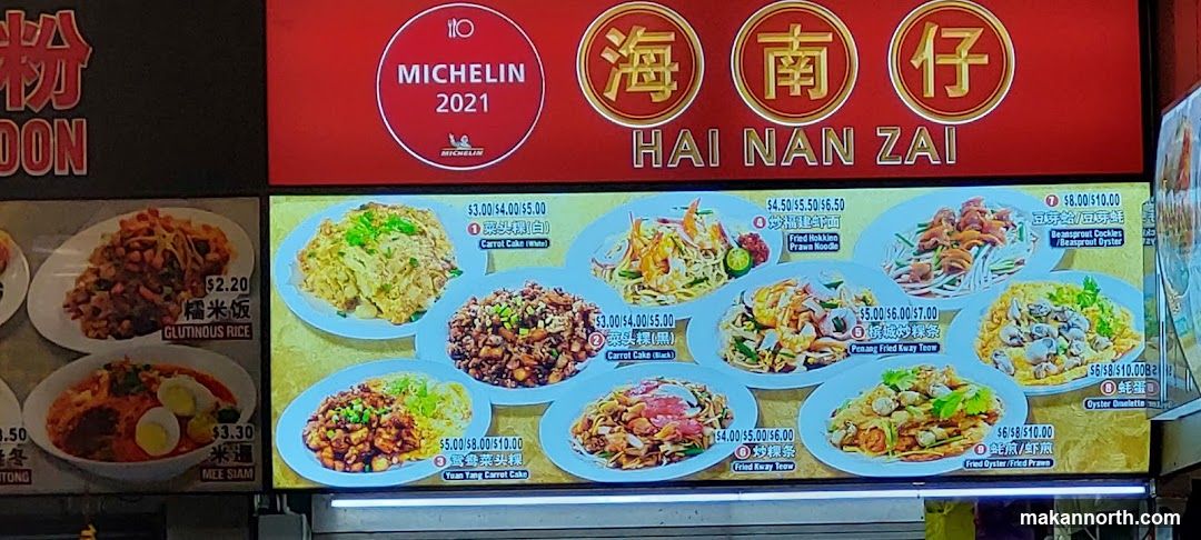 HAI NAN ZAI