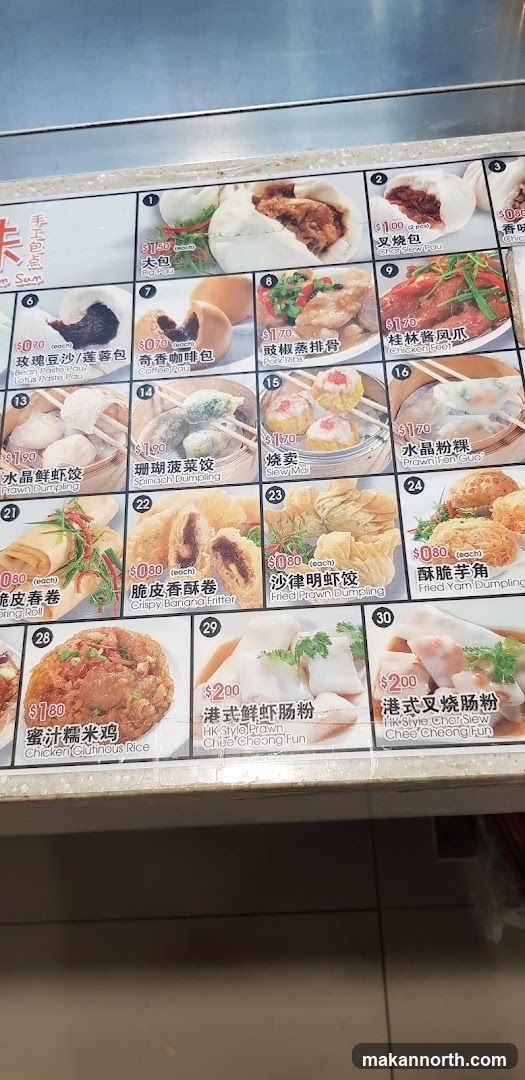 Dim Sum Menu