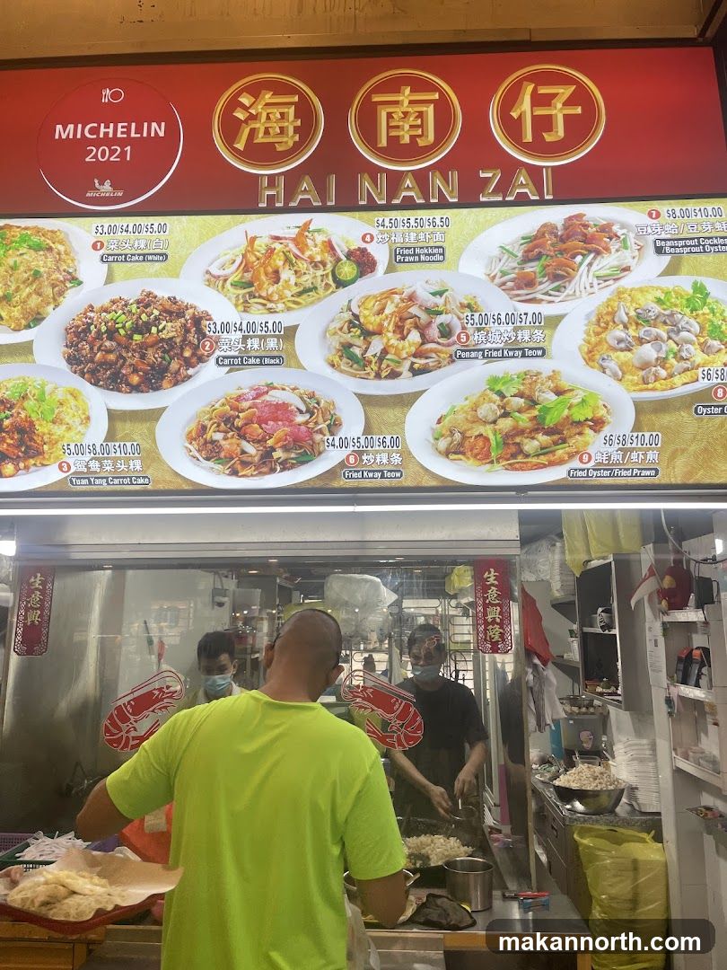 HAI NAN ZAI