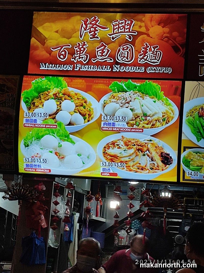 Million Fishball Noodle