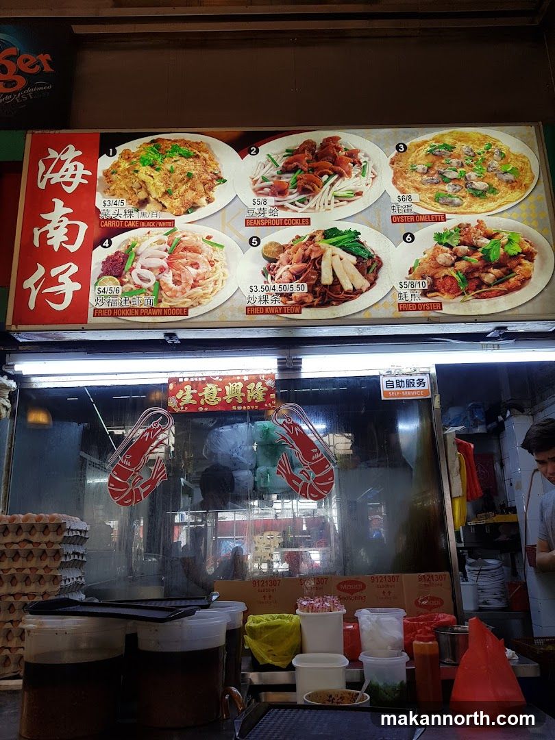 Hainanese Boy
