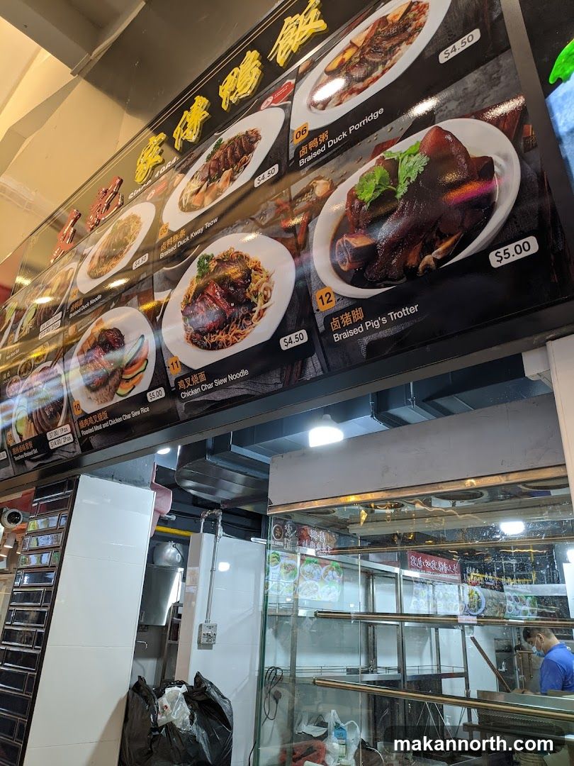 Menu Board