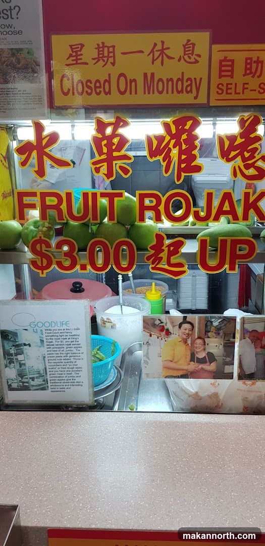 Fruit Rojak Stall