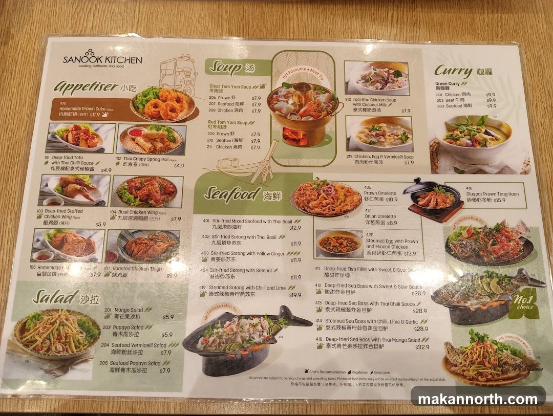 SANOOK KITCHEN