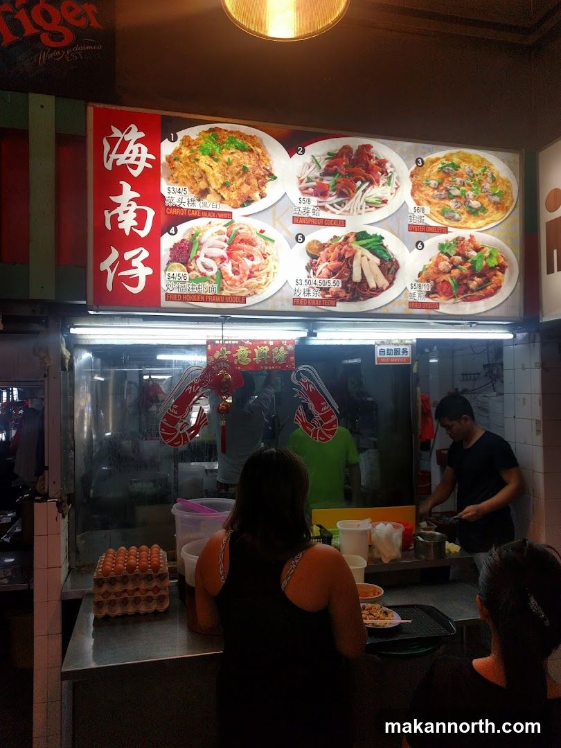 Hainanese Boy Menu