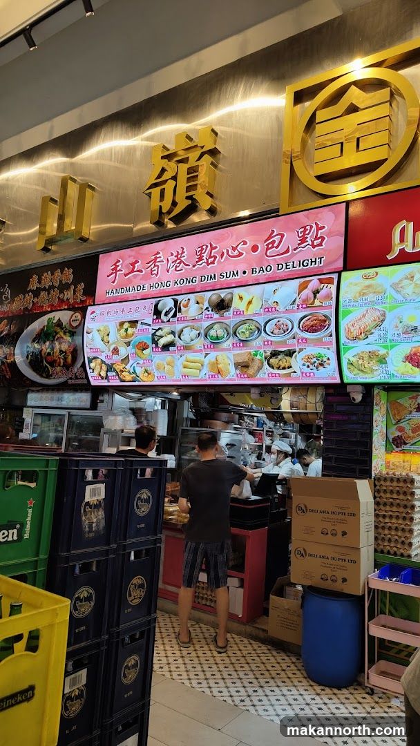 Dim Sum and Bao Delight Shop Front