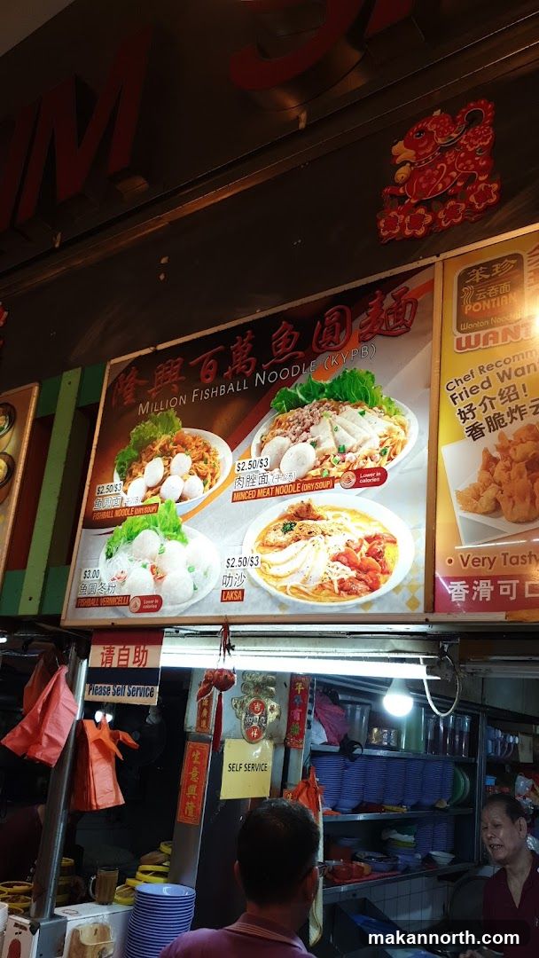Million Fishball Noodle