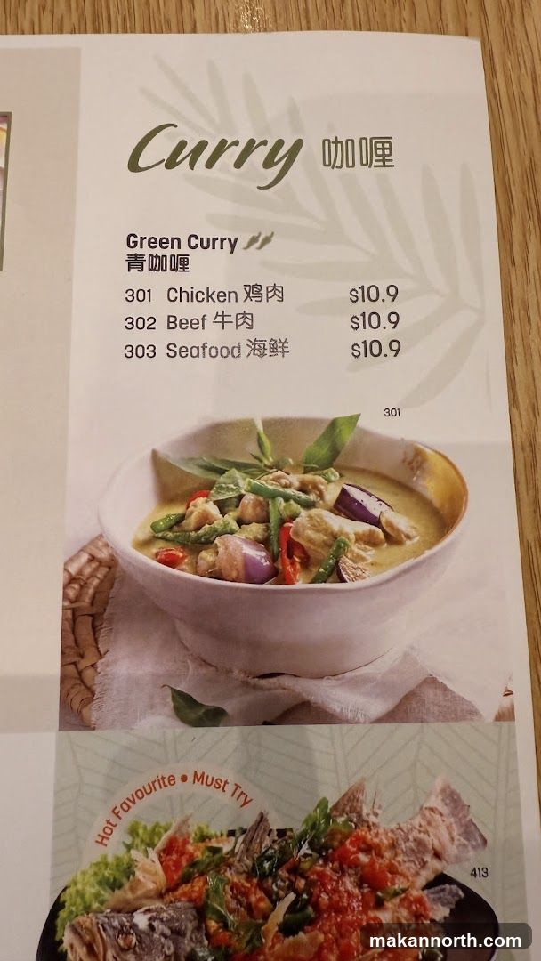 Curry Menu