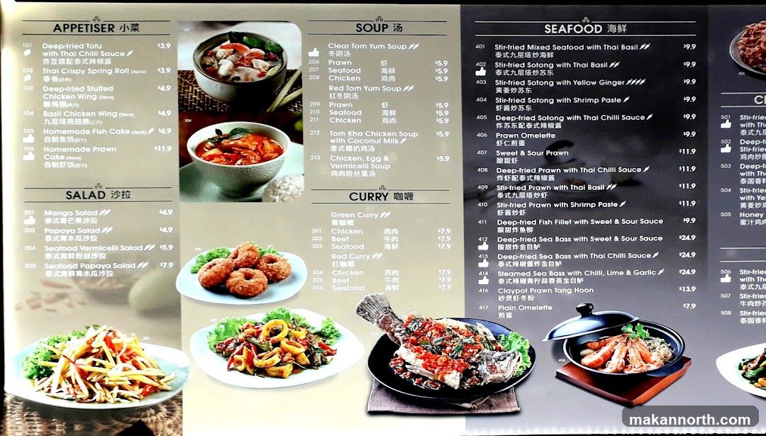 Thai Restaurant Menu