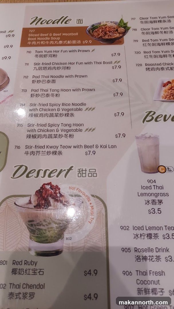 Noodle, Dessert, Beverage Menu